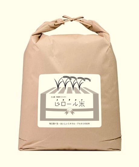 白山麓・鳥越産のピロール・コシヒカリ【お手頃価格・毎日食べる！美味しいミネラル】