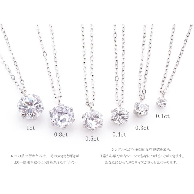 プラチナ 900 一粒 ダイヤモンド ネックレス 大粒 0.5ct pt900 | Redin...