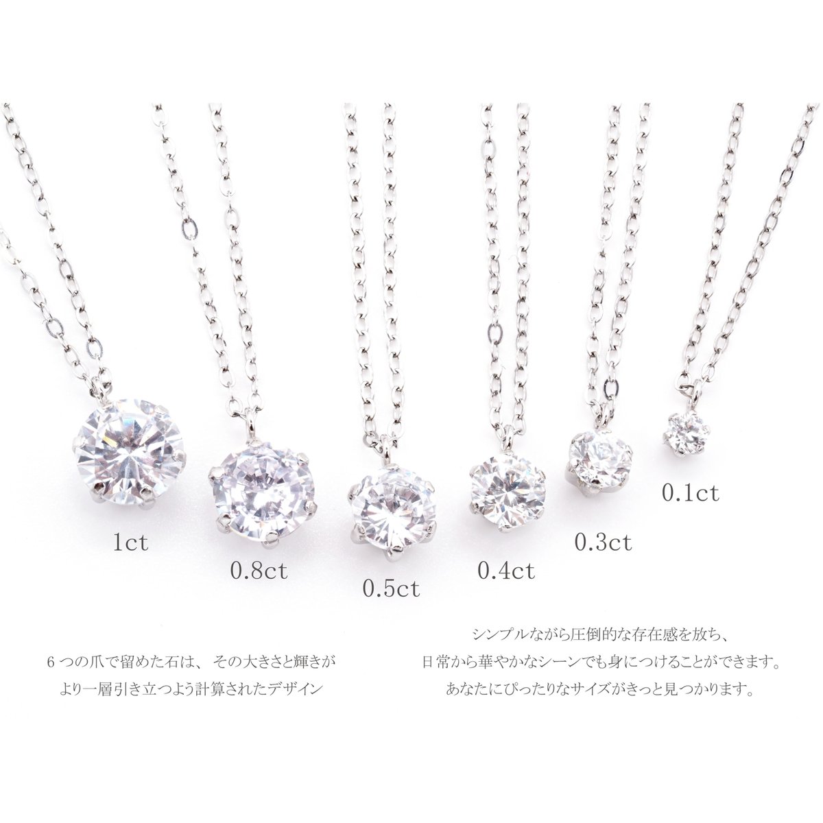 プラチナ 900 一粒 ダイヤモンド ネックレス 選べる 1ct 0.8ct 0.5ct 0.