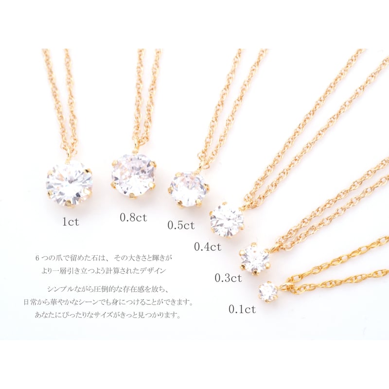 18K 一粒 ダイヤモンド ネックレス 大粒 1ct 18金 イエロー ゴールド 