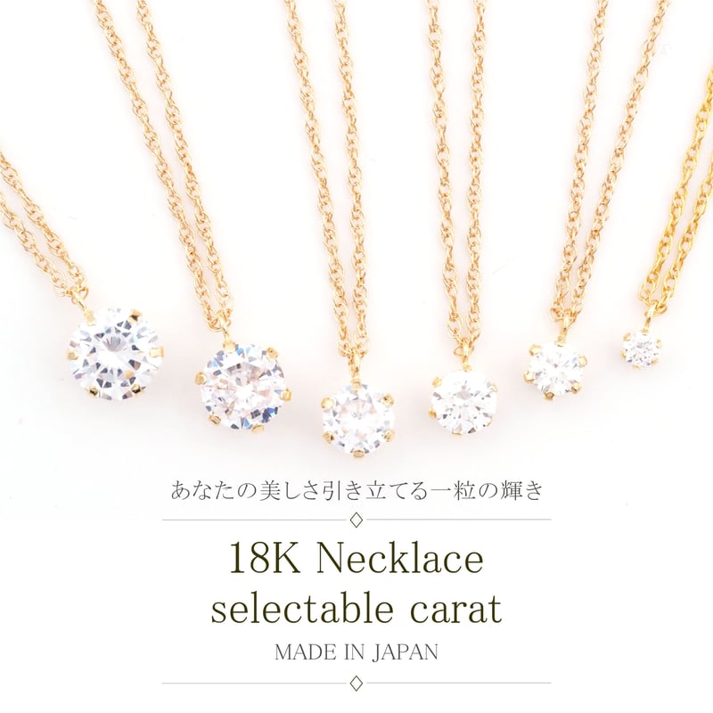 18金 一粒 ダイヤモンド ネックレス 選べる 1ct 0.8ct 0.5ct 0.4ct Y...