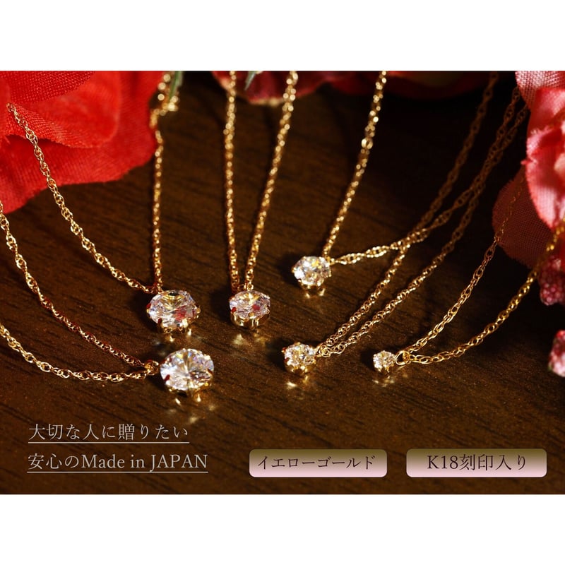 18K 一粒 ダイヤモンド ネックレス 大粒 1ct 18金 イエロー ゴールド 