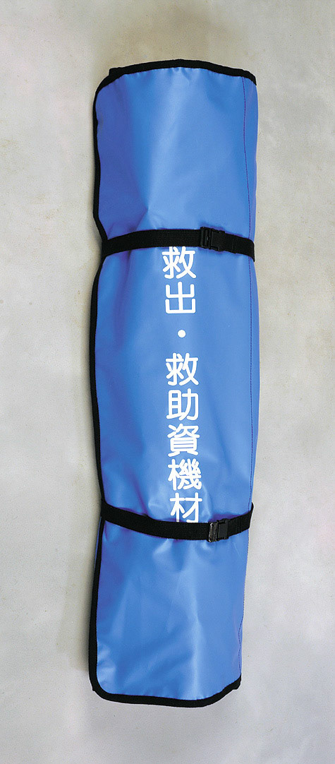背負式救出救助資機材14点セット レスキューレザーバッグ ショルダー