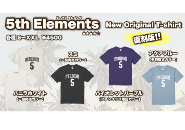 サイン＆　ポスター　5th Elements　フィフス エレメンツ Amazon.co.jp: Le Cinquième Élémentフィフスエレメント映画