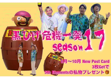 5th Elements official shop