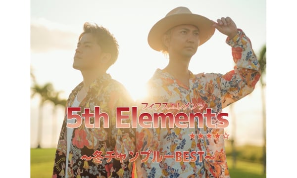 5th Elements official shop