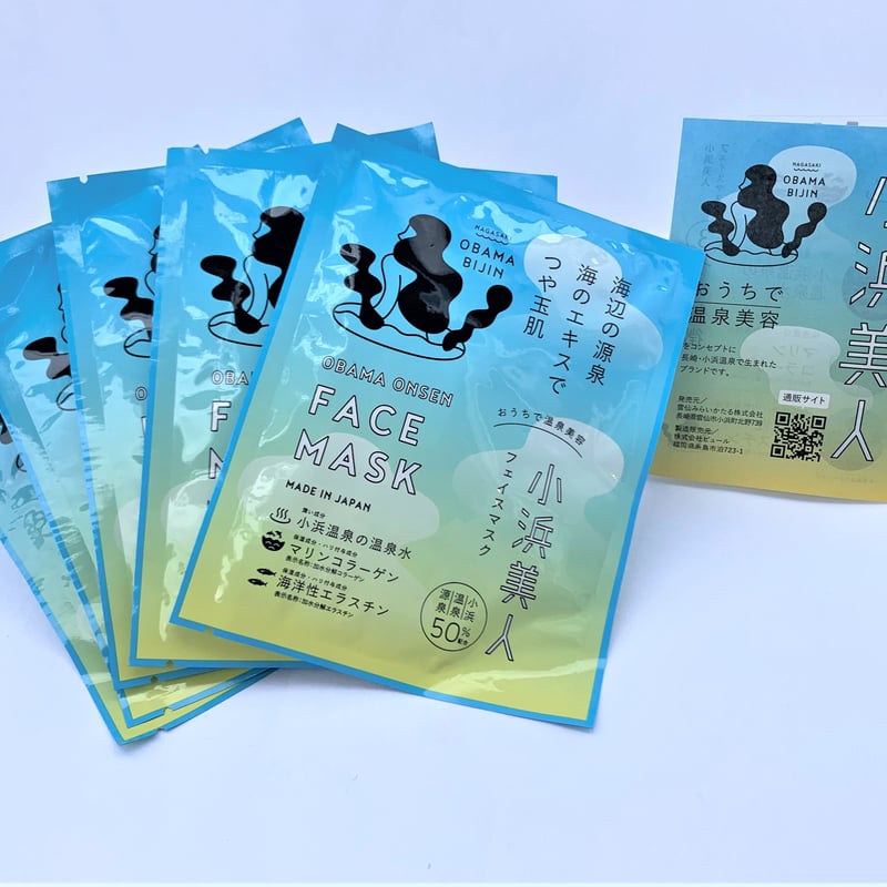 おうちで温泉美容 フェイスマスク「小浜美人」お得な5枚セット