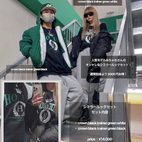 HOMIE Rollerz mc ホーミーズ　6台　バラ売り不可‼️ HOMIE Rollerz mc ホーミーズ 6台 バラ売り不可‼️ HOMIE