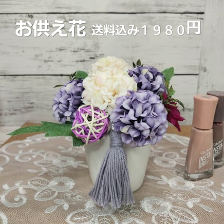 no.61　お供え花　洋風アレンジ　ミニ仏花