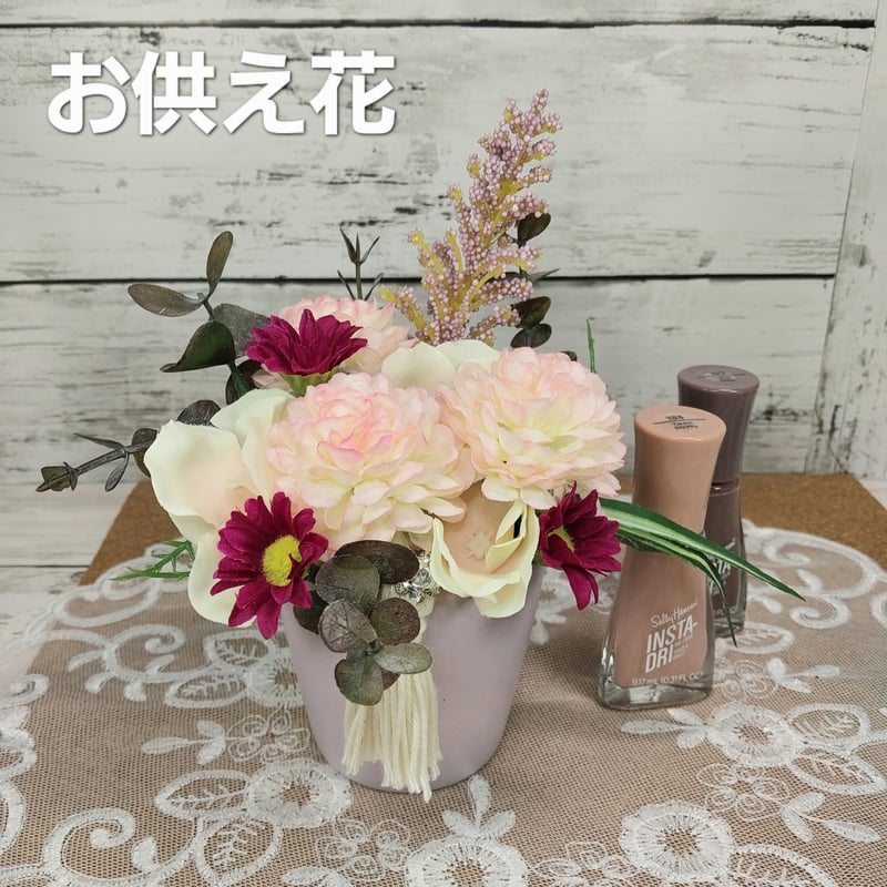 no.53 お供え花 洋風アレンジ ミニ仏花 | 花屋るな