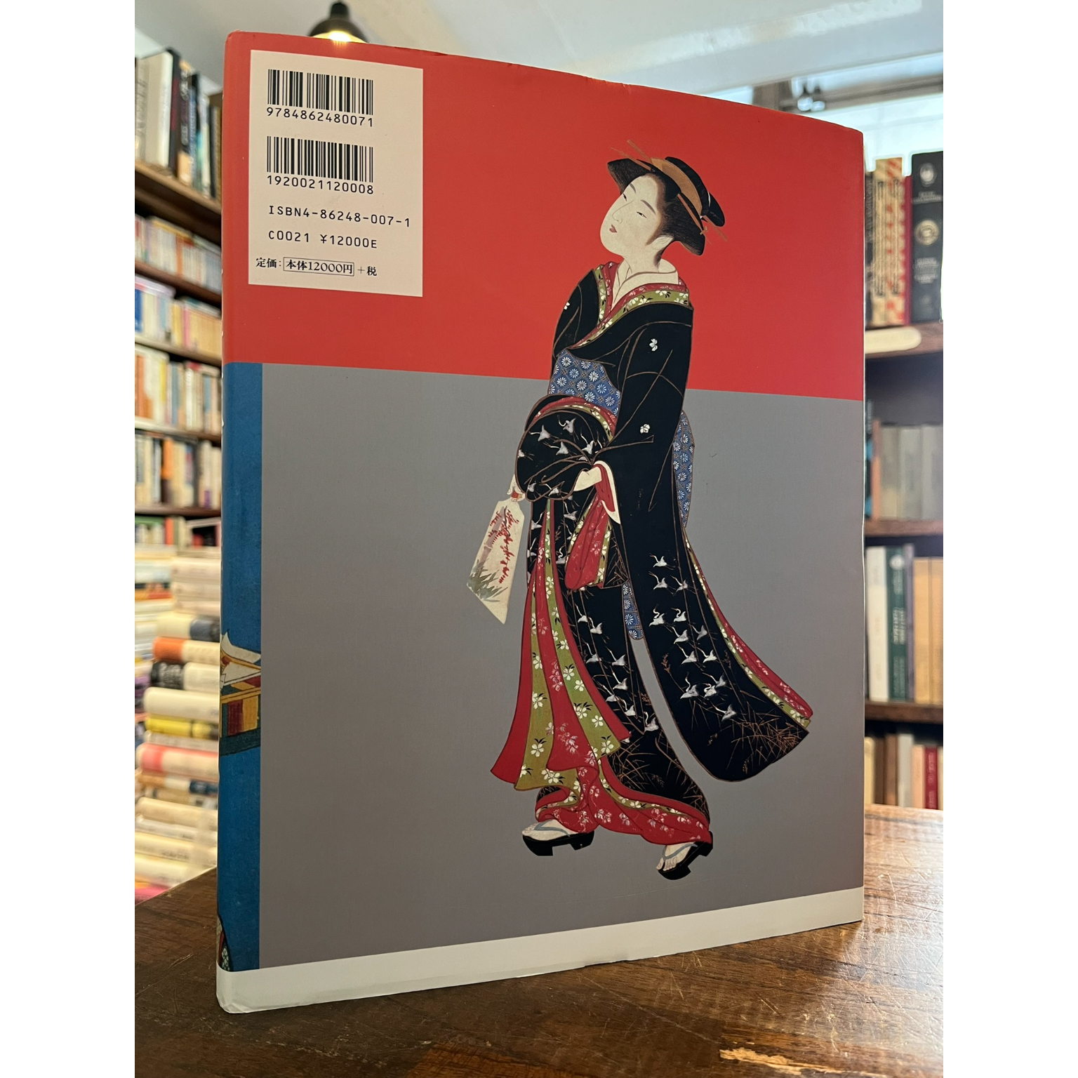 春画と肉筆浮世絵 / 小林忠, 白倉敬彦 | 三日月書店 Mikazuki Books