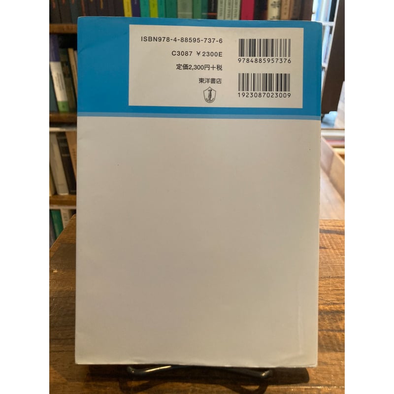 ロシア語で読む星の王子さま | 三日月書店 Mikazuki Books