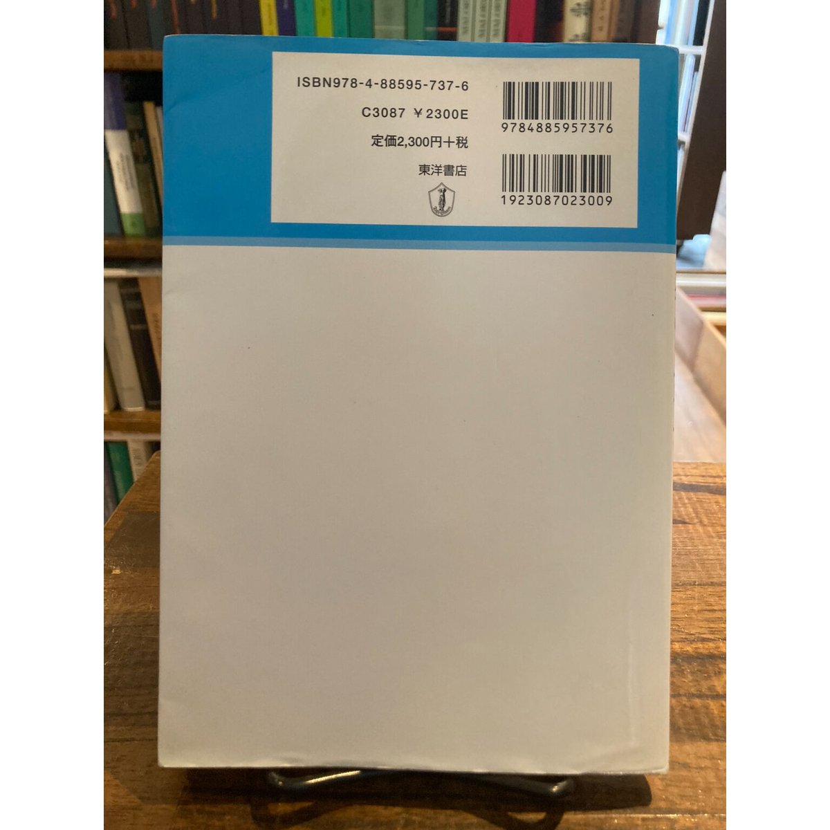 ロシア語で読む星の王子さま | 三日月書店 Mikazuki Books