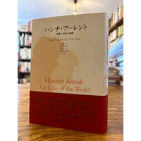 知 山口昌男著作集1 / 山口昌男 | 三日月書店 Mikazuki Books