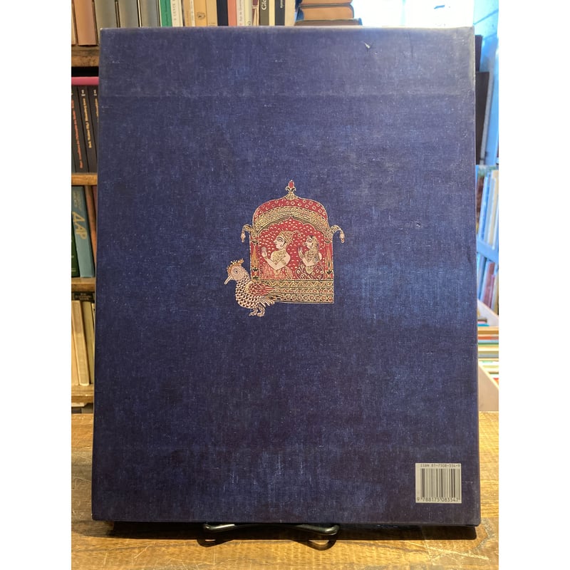 Trade, Temple & Court Indian Textiles from the
