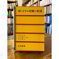 ガヴァネス (ヴィクトリア時代の女たち) ガヴァネス(女家庭教師): ヴィクトリア時代の余った女たち (中公新書