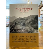 正常さ」という病い / アルノ・グリューン | 三日月書店 Mikazuki Books