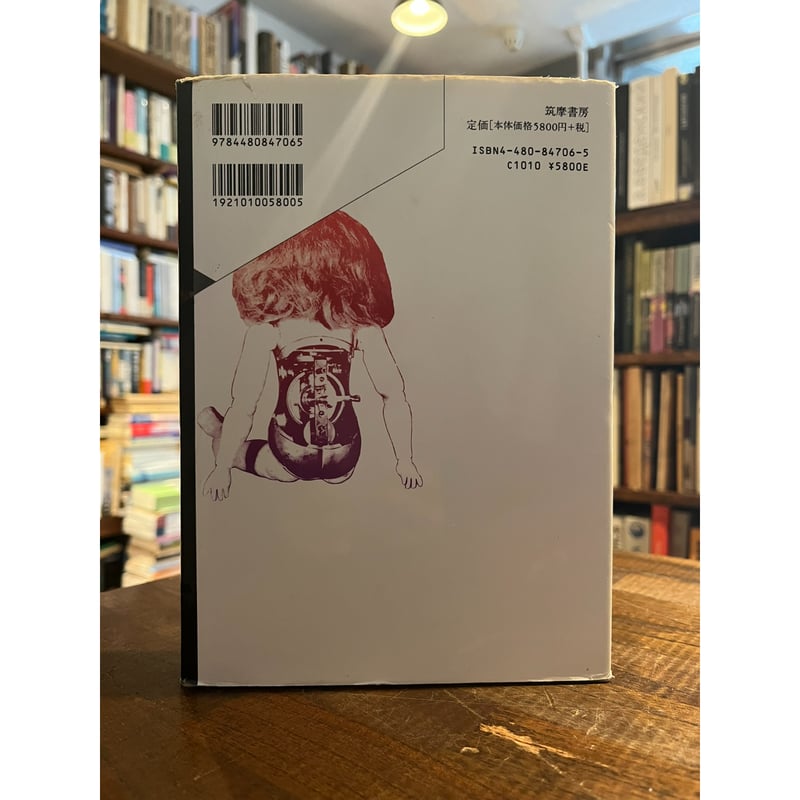 グラモフォン・フィルム・タイプライター / フリードリヒ・キットラー | 三日月書店 Mika グラモフォン・フィルム・タイプライター / フリードリヒ・キットラー | 三日月書店 Mika