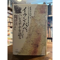 コレクション : 趣味と好奇心の歴史人類学 / クシシトフ