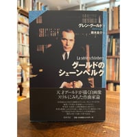 ピランデッロ戯曲集 １/水声社/ルイジ・ピランデッロ（単行本） ピランデッロ戯曲集 1/水声社/ルイジ・ピランデッロ（単行本）