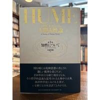 フェルナン・ブローデル / 地中海 全5冊揃 | 三日月書店 Mikazuki Books