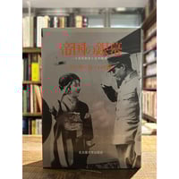 紐育万国博覧会 / E・L・ドクトロウ著 | 三日月書店 Mikazuki Books