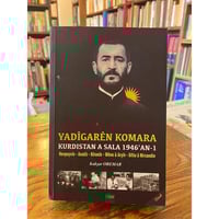 新訳ラーマーヤナ 全7巻揃（東洋文庫） | 三日月書店 Mikazuki Books