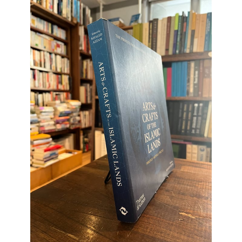 Arts & crafts of the Islamic lands : principles