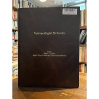 梵英辞典 梵英辞典 改訂増補版 THE PRACTICAL SANSKRIT-ENGLISH