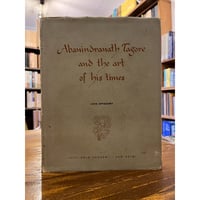 新版 南アジアを知る事典 : インド+スリランカ+ネパール+パキスタン+