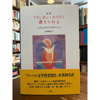 残虐行為展覧会 / J.G.バラード | 三日月書店 Mikazuki Books