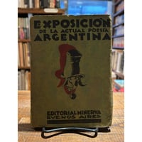マリーナ・ツヴェターエワ作品集 全2巻揃 | 三日月書店 Mikazuki Books
