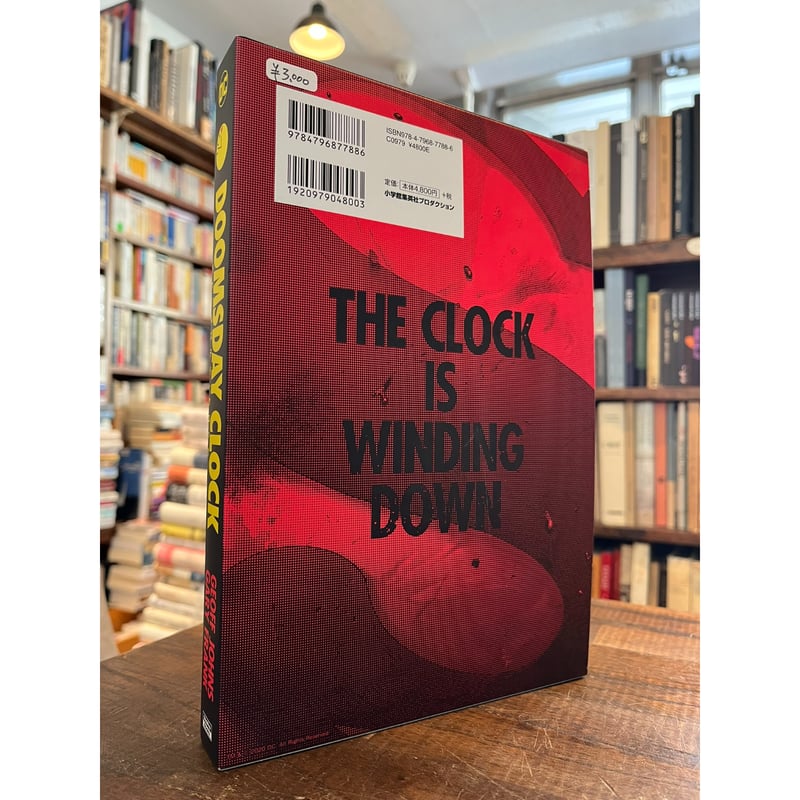 Doomsday Clock : ドゥームズデイ・クロック / ジェフ