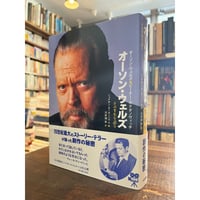 エドワード II Queer / デレク・ジャーマン | 三日月書店 Mikazuki