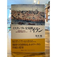 カンボジア語辞典 / 坂本恭章 | 三日月書店 Mikazuki Books