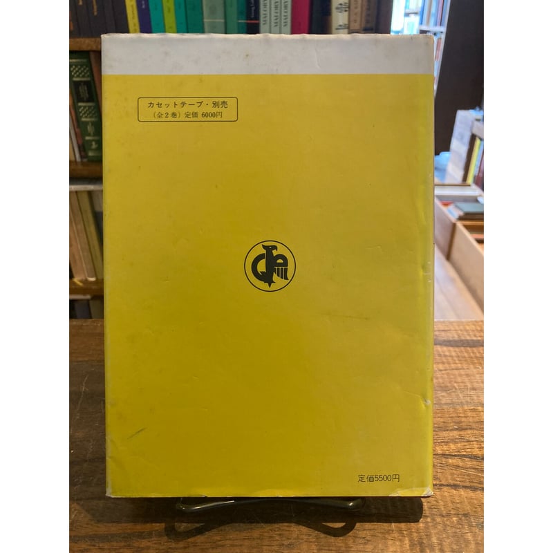 【中古本】シンハラ語・日本語辞典 ニューエクスプレス シンハラ語《CD付》 | 野口 忠司 |本 | 通販 | Amazon