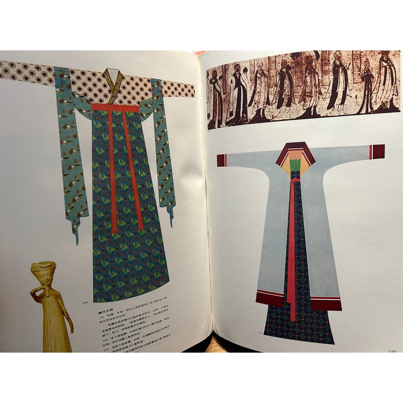 中国歴代服飾（中文） | 三日月書店 Mikazuki Books
