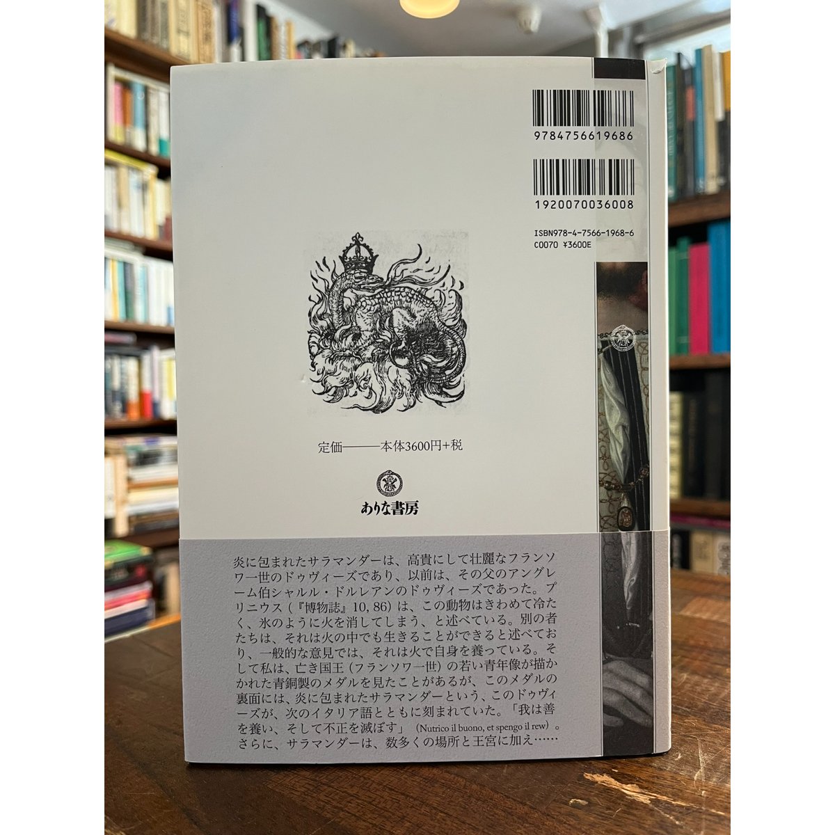 英雄的ドゥヴィーズ集/ありな書房/クロード・パラダン（単行本） 英雄的ドゥヴィーズ集/ありな書房/クロード・パラダン（単行本）