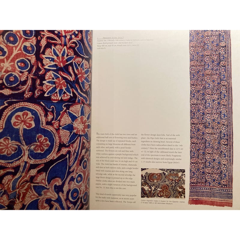 Trade, Temple & Court Indian Textiles from the