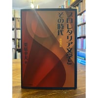 フランシス・ジャム全詩集 / 手塚伸一訳 | 三日月書店 Mikazuki Books