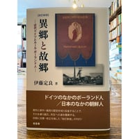 古代ギリシア人と死 / ロバート・ガーランド | 三日月書店 Mikazuki Books