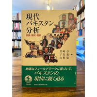 ギリシア・ローマ世界地誌 (ストラボン) 龍溪書舎 全2巻 ギリシア・ローマ世界地誌(ストラボン 著 ; 飯尾都人 訳) / 古本、中古