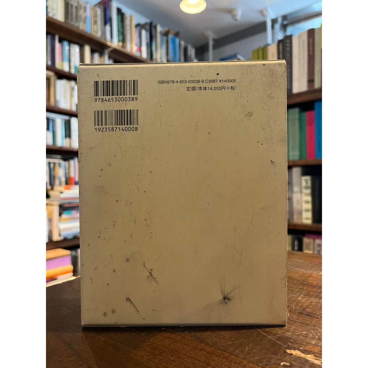 梵英辞典　V.S.アプテ編　臨川書店　辞書 Amazon.co.jp: 梵英辞典 VSアプテ編 臨川書店 辞書 : 文房具