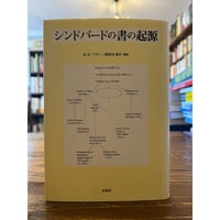 文学空間 / モーリス・ブランショ | 三日月書店 Mikazuki Books