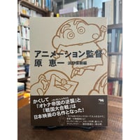 世界の織機と織物 世界の織機と織物(吉本忍/編著 柳悦州/作図) / 古本、中古本、古