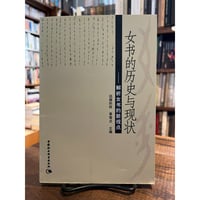 現代チベット語動詞辞典（ラサ方言） / 星泉 | 三日月書店