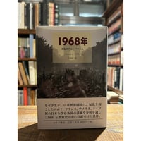 占星術または天の聖なる学 占星術または天の聖なる学 / マルクス・マニリウス | 三日月書店