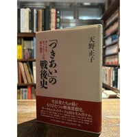 完訳 カント政治哲学講義録 / ハンナ・アーレント | 三日月書店 Mikazuki Books 完訳 カント政治哲学講義録 / ハンナ・アーレント | 三日月書店 Mikazuki Books