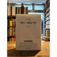 純粋理性批判 / カント | 三日月書店 Mikazuki Books 純粋理性批判 / カント | 三日月書店 Mikazuki Books