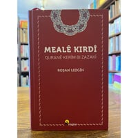 フェルナン・ブローデル / 地中海 全5冊揃 | 三日月書店 Mikazuki Books